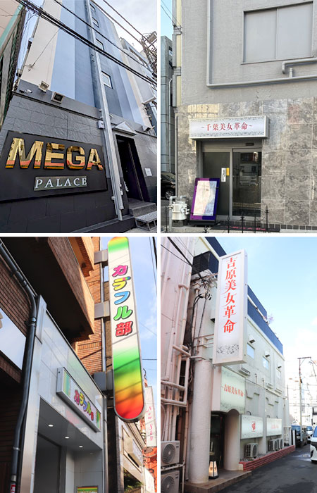 4店舗写真